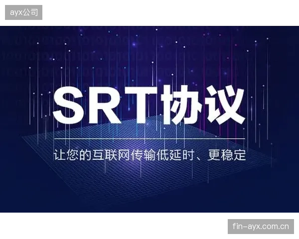 SRT协议可在20%的网络丢包率下维持画面稳定，极大增强了公网传输的可靠性